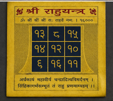 Rahu Yantra Card